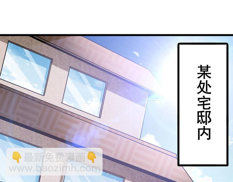 🍜英雄再临（英雄？我早就不当了） 第265话 潜行暴露 第4页