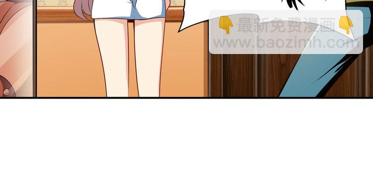🍜英雄再临（英雄？我早就不当了） 第265话 潜行暴露 第45页