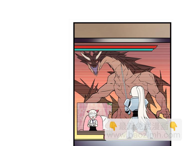 🍜英雄再临（英雄？我早就不当了） 第265话 潜行暴露 第46页