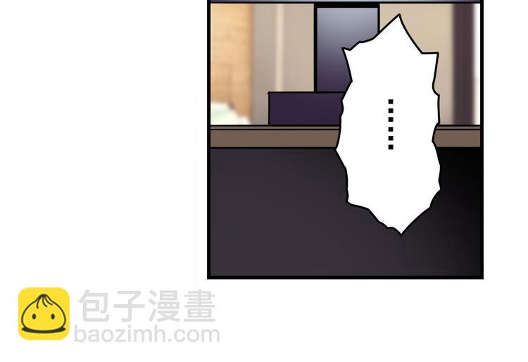 🍜英雄再临（英雄？我早就不当了） 第265话 潜行暴露 第47页