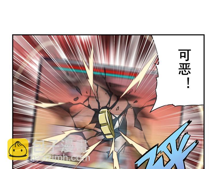 🍜英雄再临（英雄？我早就不当了） 第265话 潜行暴露 第48页