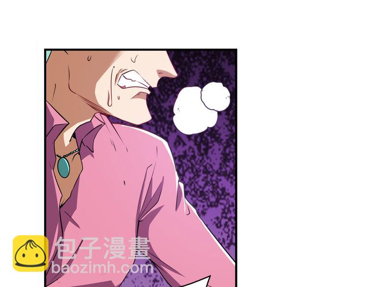 🍜英雄再临（英雄？我早就不当了） 第265话 潜行暴露 第50页