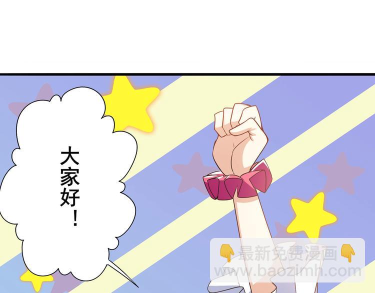 🍜英雄再临（英雄？我早就不当了） 第265话 潜行暴露 第6页