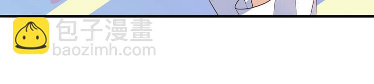 🍜英雄再临（英雄？我早就不当了） 第265话 潜行暴露 第7页