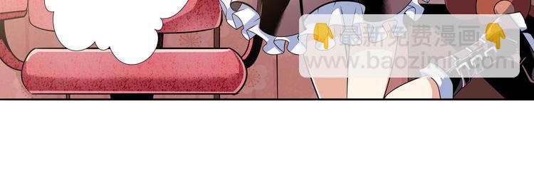 🍜英雄再临（英雄？我早就不当了） 第265话 潜行暴露 第9页