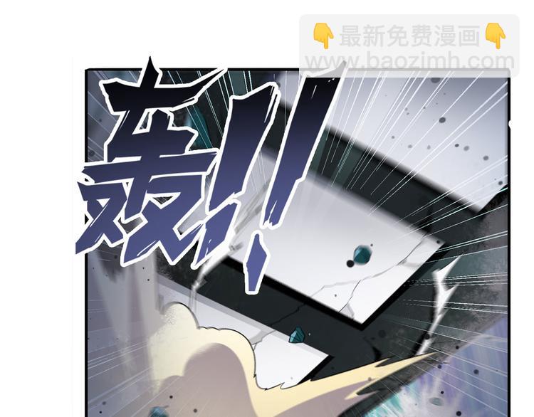🍜英雄再临（英雄？我早就不当了） 第267话 再度来袭 第10页