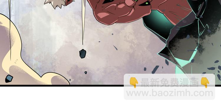 🍜英雄再临（英雄？我早就不当了） 第267话 再度来袭 第13页