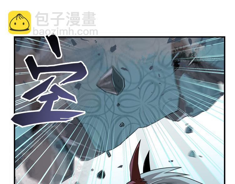 🍜英雄再临（英雄？我早就不当了） 第267话 再度来袭 第14页