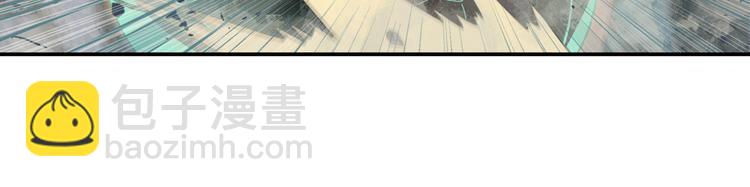 🍜英雄再临（英雄？我早就不当了） 第267话 再度来袭 第18页