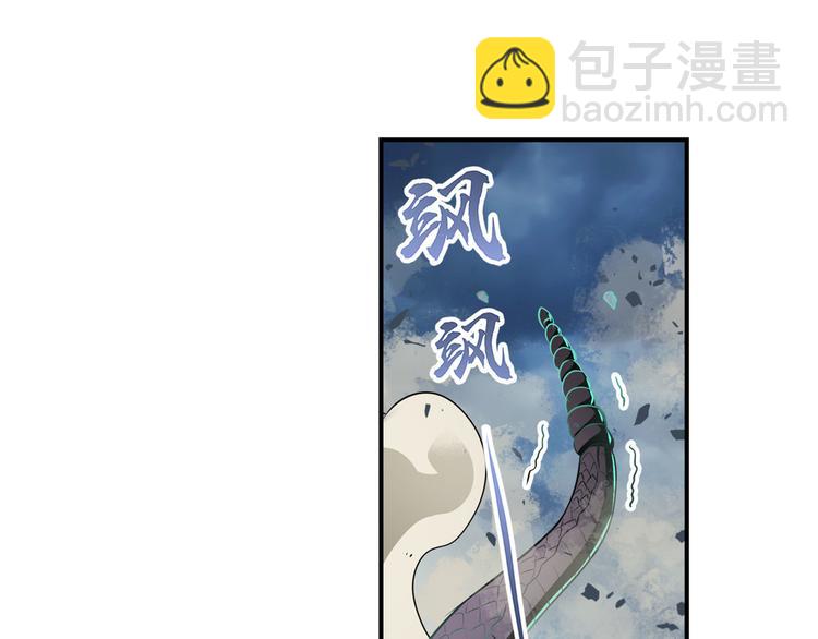 🍜英雄再临（英雄？我早就不当了） 第267话 再度来袭 第19页
