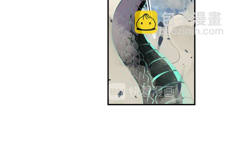 🍜英雄再临（英雄？我早就不当了） 第267话 再度来袭 第20页