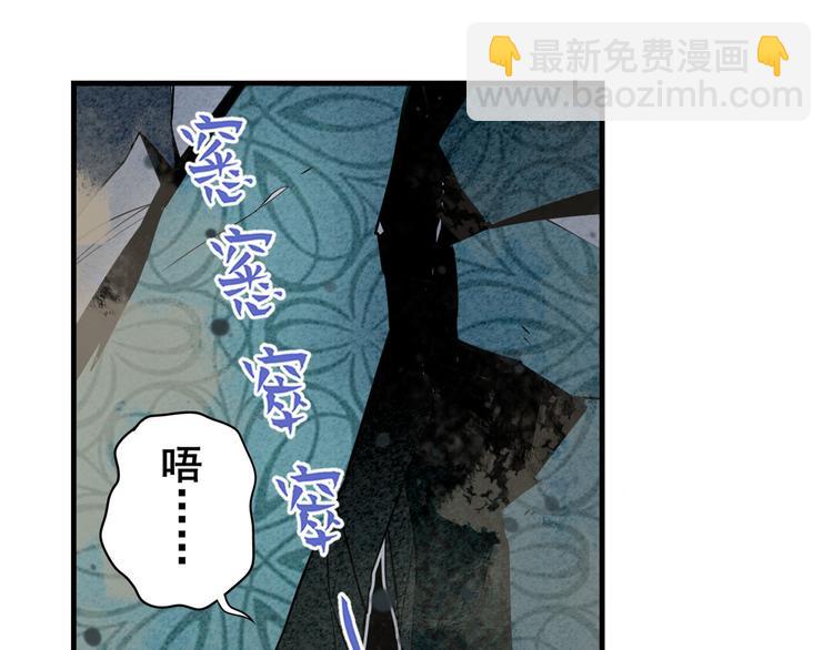 🍜英雄再临（英雄？我早就不当了） 第267话 再度来袭 第23页