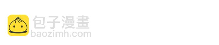 🍜英雄再临（英雄？我早就不当了） 第267话 再度来袭 第26页
