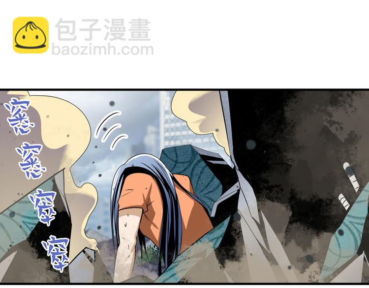 🍜英雄再临（英雄？我早就不当了） 第267话 再度来袭 第27页