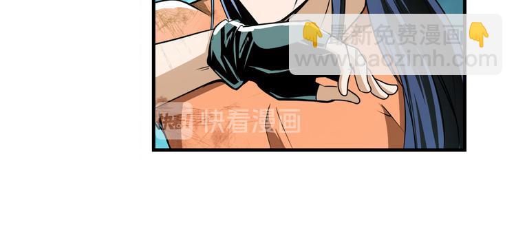 🍜英雄再临（英雄？我早就不当了） 第267话 再度来袭 第32页