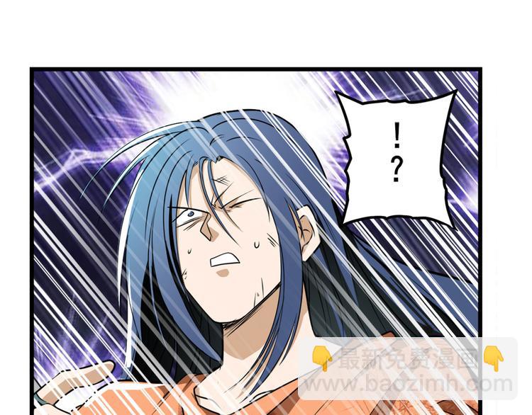 🍜英雄再临（英雄？我早就不当了） 第267话 再度来袭 第33页