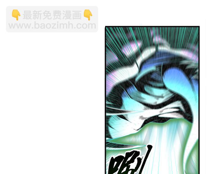 🍜英雄再临（英雄？我早就不当了） 第267话 再度来袭 第4页