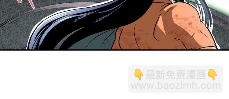 🍜英雄再临（英雄？我早就不当了） 第267话 再度来袭 第40页