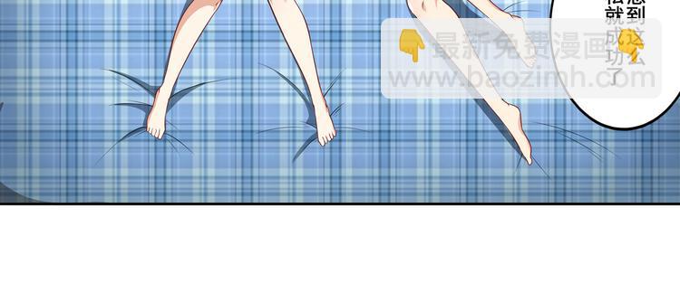 🍜英雄再临（英雄？我早就不当了） 第271话 神性复苏 第11页