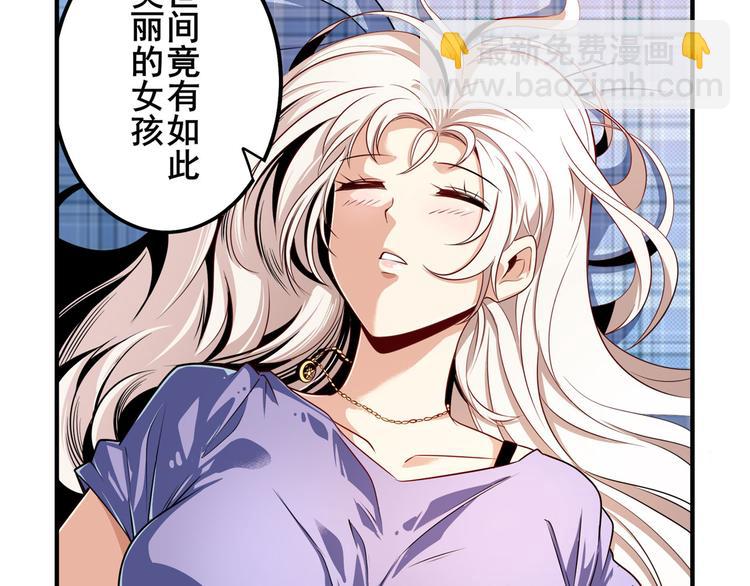 🍜英雄再临（英雄？我早就不当了） 第271话 神性复苏 第13页