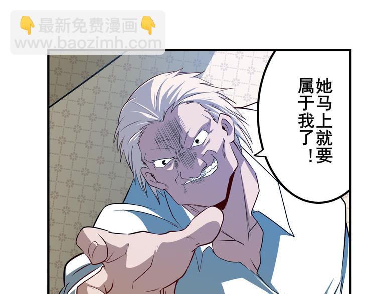 🍜英雄再临（英雄？我早就不当了） 第271话 神性复苏 第15页