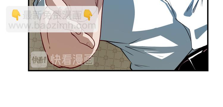 🍜英雄再临（英雄？我早就不当了） 第271话 神性复苏 第16页