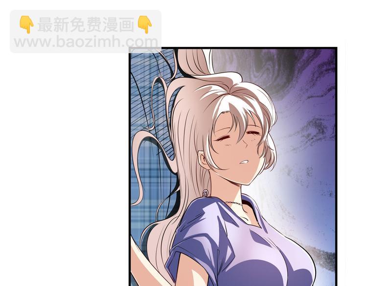 🍜英雄再临（英雄？我早就不当了） 第271话 神性复苏 第17页