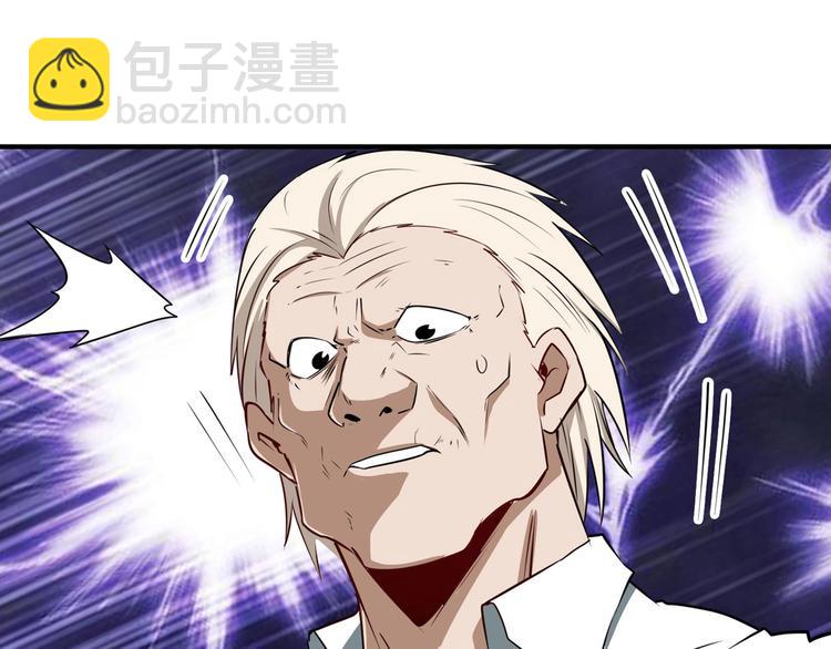 🍜英雄再临（英雄？我早就不当了） 第271话 神性复苏 第22页