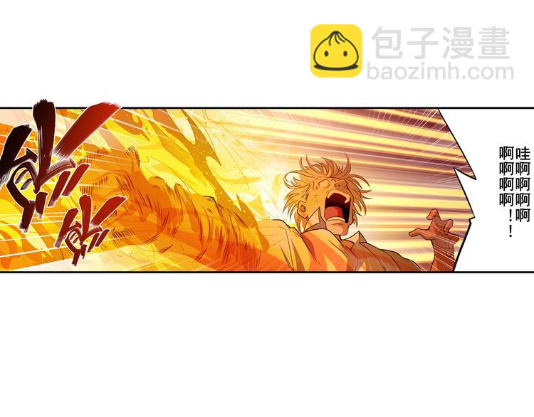 🍜英雄再临（英雄？我早就不当了） 第271话 神性复苏 第27页