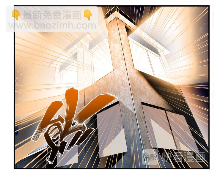 🍜英雄再临（英雄？我早就不当了） 第271话 神性复苏 第28页