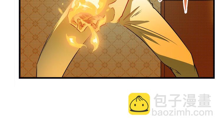 🍜英雄再临（英雄？我早就不当了） 第271话 神性复苏 第31页