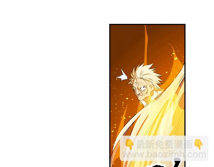 🍜英雄再临（英雄？我早就不当了） 第271话 神性复苏 第32页
