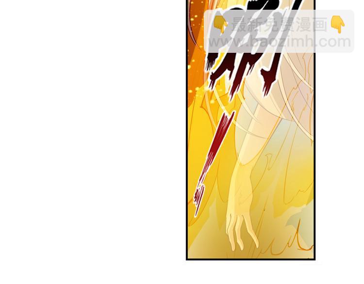 🍜英雄再临（英雄？我早就不当了） 第271话 神性复苏 第33页