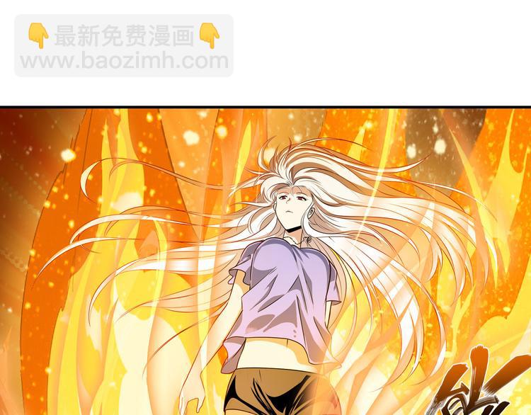 🍜英雄再临（英雄？我早就不当了） 第271话 神性复苏 第35页