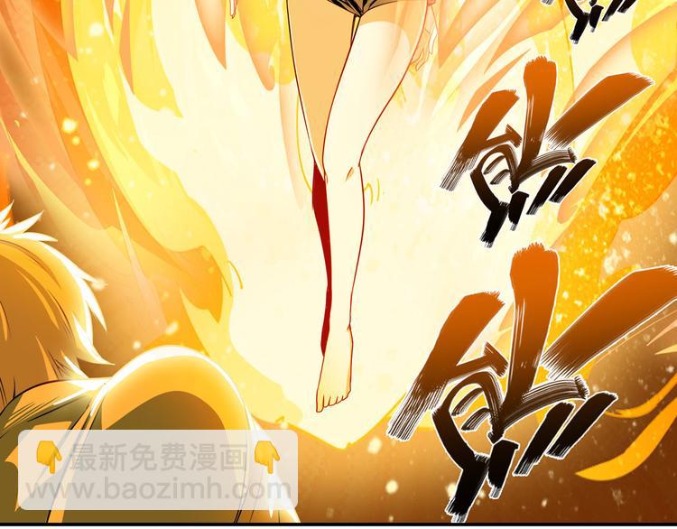 🍜英雄再临（英雄？我早就不当了） 第271话 神性复苏 第36页