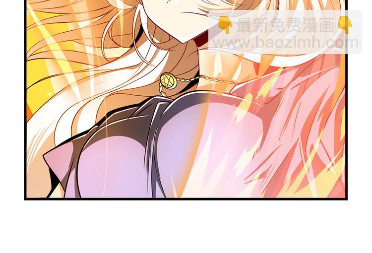 🍜英雄再临（英雄？我早就不当了） 第271话 神性复苏 第39页