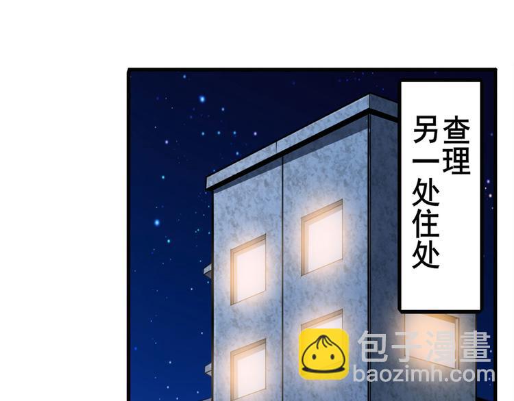 🍜英雄再临（英雄？我早就不当了） 第271话 神性复苏 第4页