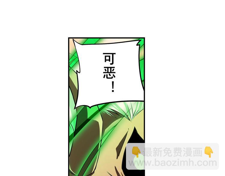 🍜英雄再临（英雄？我早就不当了） 第271话 神性复苏 第42页