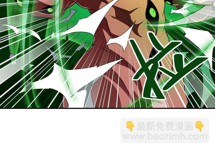 🍜英雄再临（英雄？我早就不当了） 第271话 神性复苏 第45页