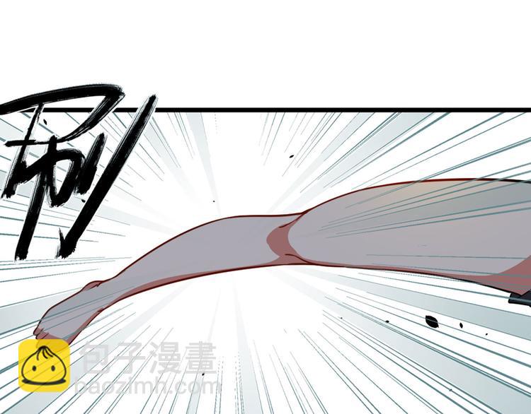 🍜英雄再临（英雄？我早就不当了） 第271话 神性复苏 第50页