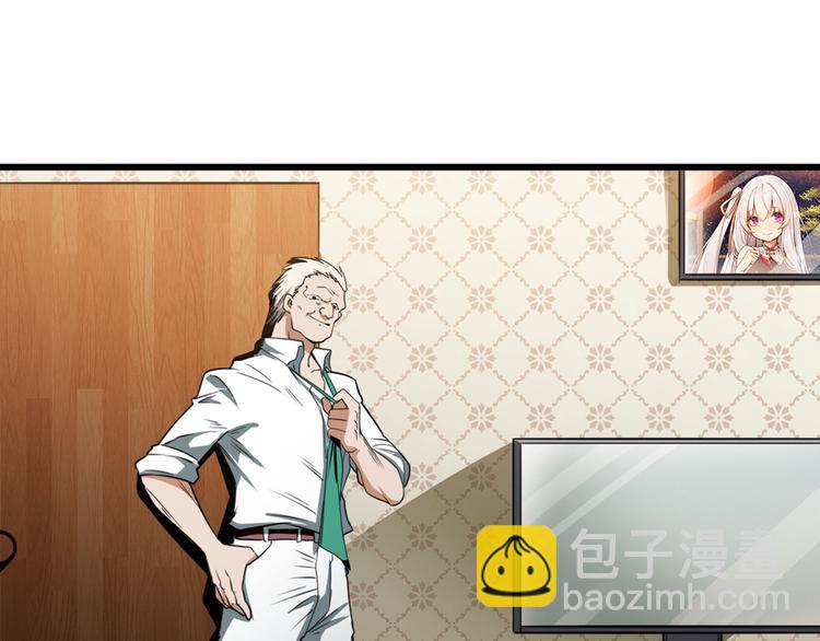 🍜英雄再临（英雄？我早就不当了） 第271话 神性复苏 第6页