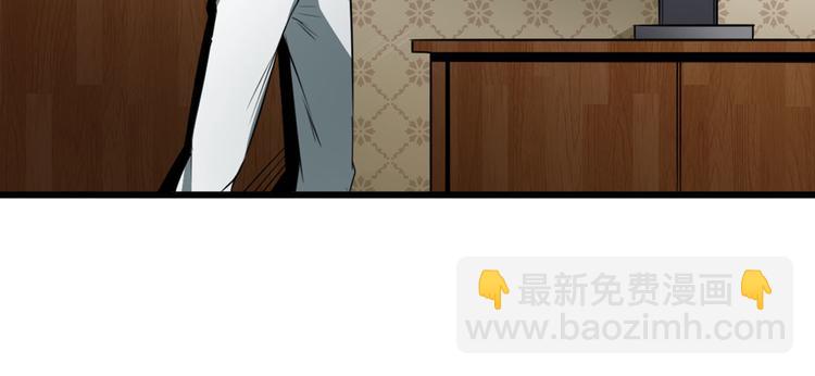 🍜英雄再临（英雄？我早就不当了） 第271话 神性复苏 第7页