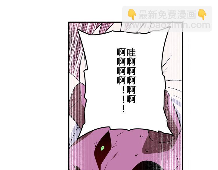 🍜英雄再临（英雄？我早就不当了） 第273话 掌管星空之神 第10页