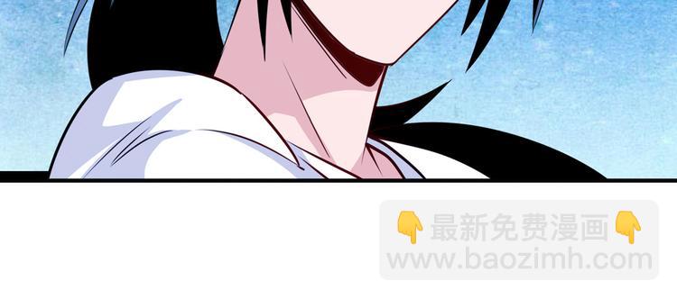 🍜英雄再临（英雄？我早就不当了） 第273话 掌管星空之神 第13页