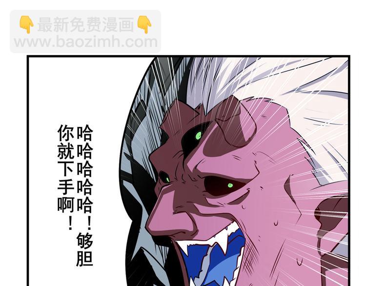 🍜英雄再临（英雄？我早就不当了） 第273话 掌管星空之神 第15页