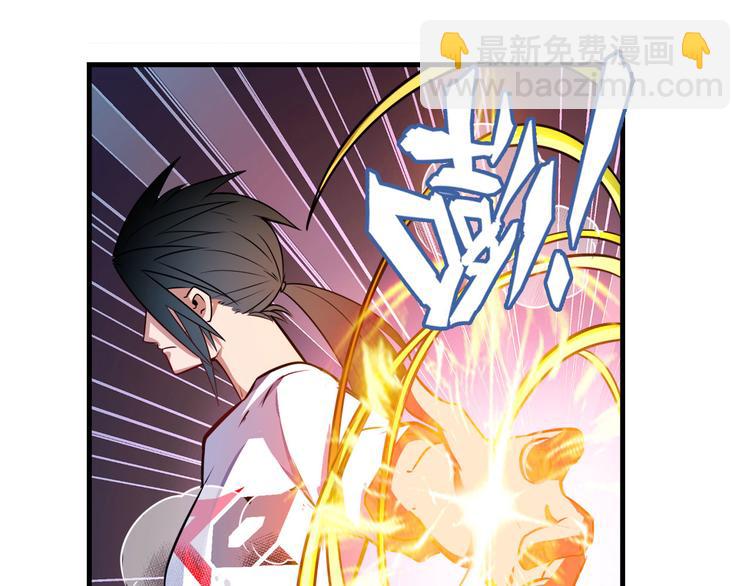 🍜英雄再临（英雄？我早就不当了） 第273话 掌管星空之神 第28页