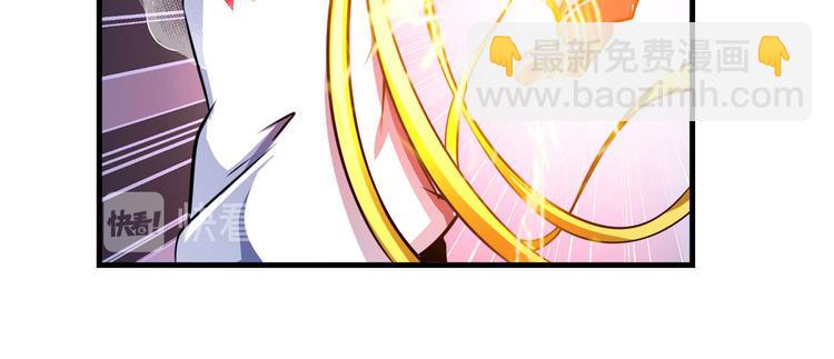 🍜英雄再临（英雄？我早就不当了） 第273话 掌管星空之神 第29页