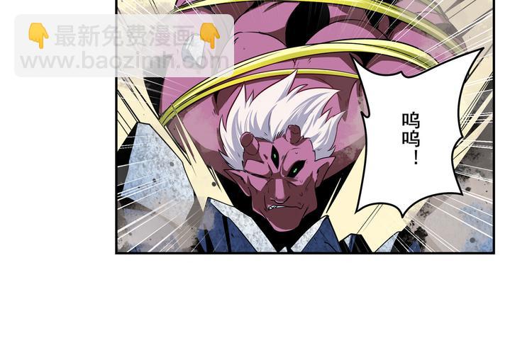 🍜英雄再临（英雄？我早就不当了） 第273话 掌管星空之神 第31页