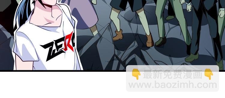 🍜英雄再临（英雄？我早就不当了） 第273话 掌管星空之神 第35页