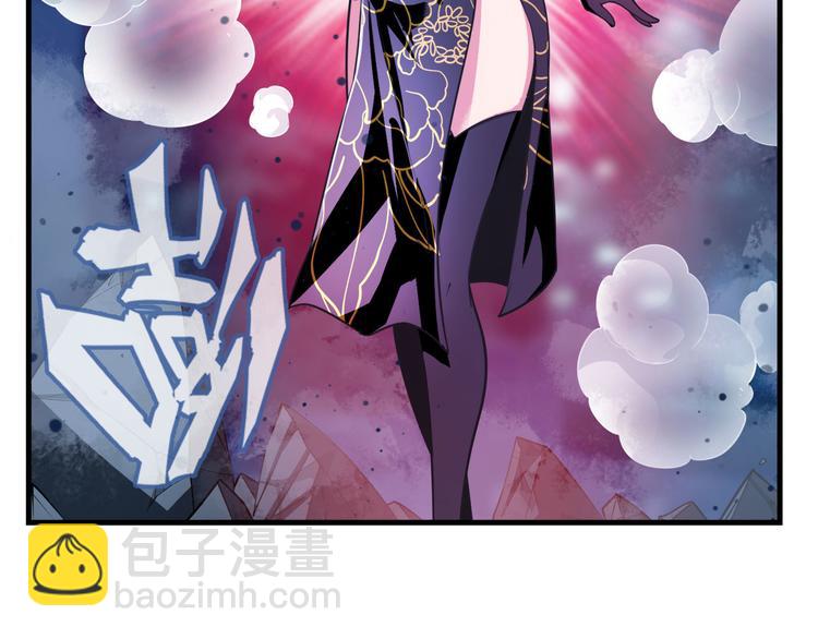 🍜英雄再临（英雄？我早就不当了） 第273话 掌管星空之神 第39页